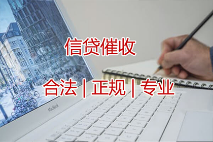 信用卡逾期两年会不会被判刑？